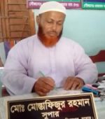 Founder